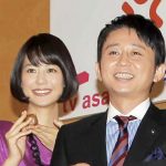 勝手に鑑定！有吉弘行さん夏目三久さん、前澤友作さん剛力彩芽さん。眞子さま小室圭さんの運命のバイオリズム。